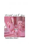 وسایلی ک باید توی کیفتون باشه💜