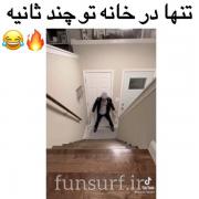 خود خودشهههه😂😂‌‌‌‌‌‌‌‌‌‌‌‌‌‌‌‌