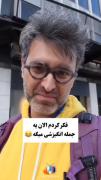 وواااااییی😂😂😂😂😂‌‌‌‌‌‌‌‌‌‌‌