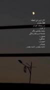 امیدوار‌،خسته،ادامه‌دهنده:)👋💙