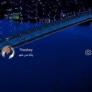 تو باهمه فرق کن ❤🙂
