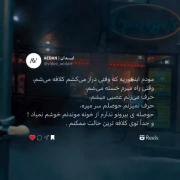 موافقم‌‌‌‌‌‌‌‌‌‌‌‌‌‌‌‌‌‌‌‌‌‌‌‌‌‌‌