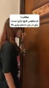 تاحالا بهش فکر نکرده بودم😐😂‌
