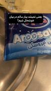 نه نمیشه‌‌‌.‌‌‌‌‌‌‌‌‌‌‌‌‌‌‌‌‌‌‌‌‌