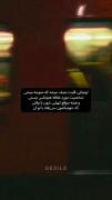 حسش کردم :) ‌ ‌‌‌‌‌‌‌‌‌‌‌‌‌‌‌‌‌