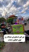 چقدر این کلیپ قشنگه:))‌‌‌‌‌‌‌‌‌‌
