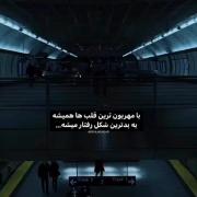 ‌‌‌‌‌‌‌‌‌‌‌‌‌‌‌‌‌‌‌‌قبول دارم‌‌‌