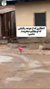 ‌‌‌حققق‌‌‌‌‌‌‌‌‌‌‌‌‌‌‌‌‌‌‌‌‌‌‌‌‌