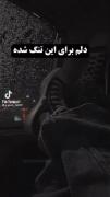 ‌‌‌‌‌‌‌‌اره خیلی:>‌‌‌‌‌‌‌‌‌‌‌‌‌‌