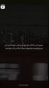 ‌‌‌‌‌‌‌‌‌‌‌تلخه اما حقیقته!‌‌‌‌‌‌