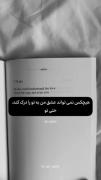 هیچ کس نمیتونه حتی تو:)) 