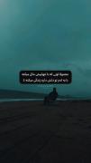 اونایی که با تنهایی لذت میبرن... 