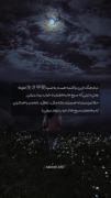 دلیل من تویی:)‌‌‌‌‌‌‌‌‌‌‌‌‌‌‌‌‌‌‌