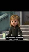 چرا از بقیه اینقدر دوری؟ چون... :)