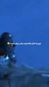 همینه🤣😐‌‌‌‌‌‌‌‌‌‌‌‌‌‌‌‌‌‌‌‌‌‌‌