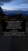 ولی با ادم بی احساس نمیشه....