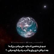 داری گریه میکنی؟:))‌‌‌‌‌‌‌‌‌‌‌‌‌‌‌‌‌‌‌‌‌‌‌‌ 