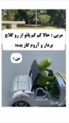 وای😐🤣‌‌‌‌‌‌‌‌‌‌‌‌‌‌‌‌‌‌‌‌‌‌‌‌