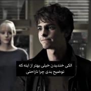 آخرشم که درکت نمیکنن :)‌‌‌‌‌‌‌‌