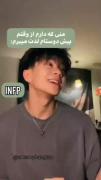 یهو باتری اجتماعی بودنم تموم میشه:)