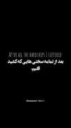 ‌‌‌‌‌‌‌‌‌‌‌‌‌‌قلبم بعد تموم سختیا:)💔‌‌‌‌‌‌‌‌‌‌‌‌‌‌‌‌ 