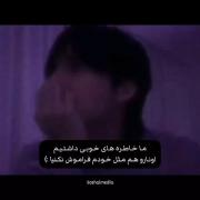 خاطرهای خوبمونو فراموش نکنیا(:‌‌‌‌‌‌‌‌‌‌‌‌‌‌‌‌