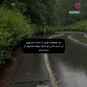 ‌‌‌‌‌‌‌‌ولی از دستش دادم‌‌‌‌‌‌:)) 