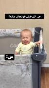 ‌‌‌‌‌‌‌‌‌‌‌‌‌چی الان خوشحالت میکنه؟‌‌‌‌‌