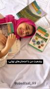 ایوای🤣😭‌‌‌‌‌‌‌‌‌‌‌‌‌‌‌‌‌‌‌‌‌‌‌
