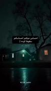 احساس میکنم احساساتم سقوط کرده:))