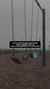 هرچقدر با آدما کمتر در ارتباط باشی آرامشت بیشتره