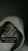 من با تمام وجود بهش اعتماد داشتم