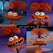 اگه تو اضطراب باشی من..>>> 