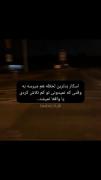 اسکار بدترین لحظه هم میرسه به وقتی که...