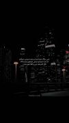 ترسناکه فکر کنم همهچی واقعا تموم شده .‌ 