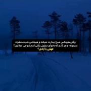 تنهایی یا آزادی؟‌‌‌‌‌‌‌‌‌‌‌‌‌‌‌‌