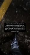 شاید خیلیاتون نیاز داشته باشید که اینو بخونید: