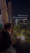 خستم از این روزا خستم...😕🚶🏻‍♀️🚶🏻‍♀️