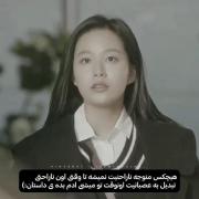 اونوقت تو میشی ادم بده داستان:)! 