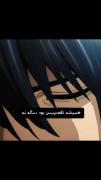 همیشه تقصیر منه..................