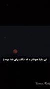 وقتی تو اتاقتی شب شده و تنهایی داری گریه میکنی...