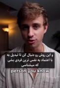 حتما تا آخر گوش بدید...🌱