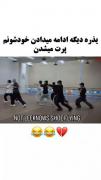 دیگه کم مونده بود خودشو پرت کنن