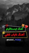 هر شو هر شو بی خوابی ............
