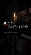 وقتی میخوام برم سر جلسه امتحان...