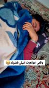 وقتی خواهرت فضوله😂‌‌‌ ‌