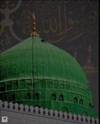 💫 اللهم صل علی محمد و آل محمد💫