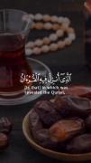 السلام علیک یا شهر الله🌙📿✨️❤️