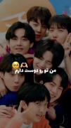 من تورو دوست دارمممممممممممممم