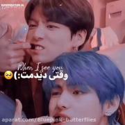 وقتی دیدمت:)))))))))))))))))))